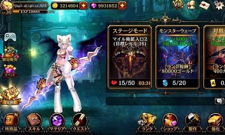 ゲームマイページ