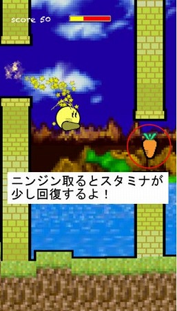 画面をタップしてうさぎがジャンプさせよう！