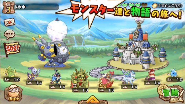 巨神攻め攻めマンガRPG『千年の巨神』（せんねんのきょしん）』とは