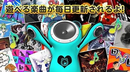 バンド体験が楽しめる！ギター＆ドラムを体験！
