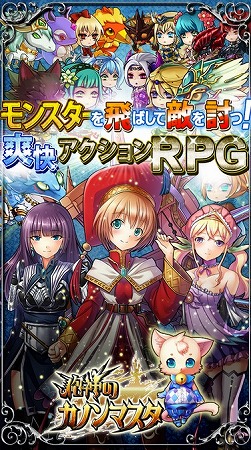 引っ張り系アクションRPG！