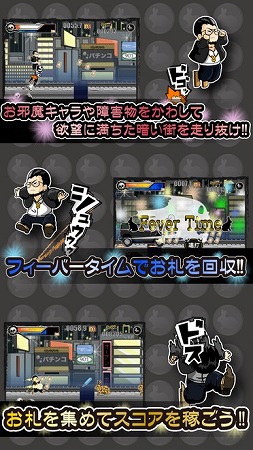 ウシジマさんと疾走！