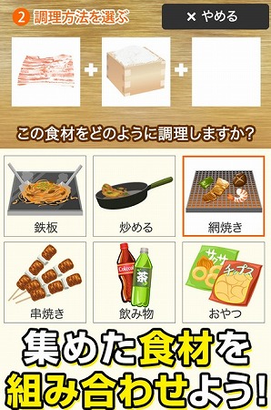 日本で一番盛り上がるBBQを目指せ！