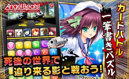 ハイテンションアクションパズル！