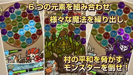 スワイプで最強の魔法使いを目指せ！