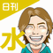 フランク三浦のスマホゲームが出たのでやってみた!【Android/iPhone対応】の画像