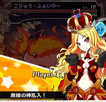 「フレンドスキル」を活用！
