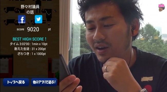おわり（笑）