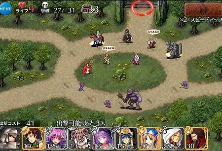 個性豊かなユニットを指揮して敵を迎え撃て！