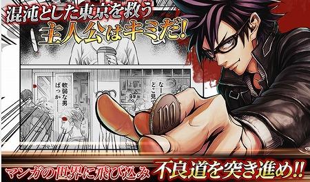 人気漫画原作のカードRPG！