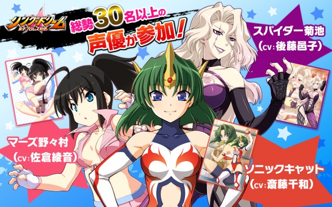 声優も豪華メンバー