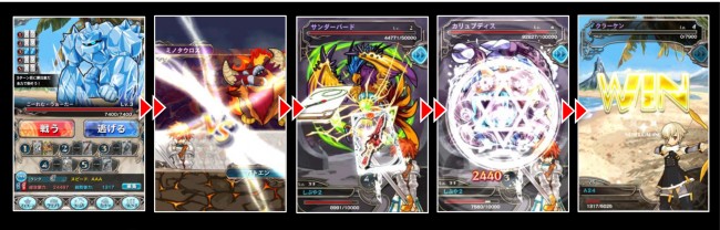 ド派手な戦闘シーン！