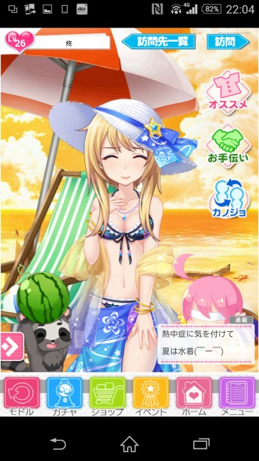 今の季節にピッタリ！！