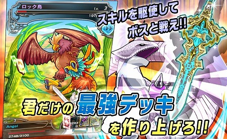 5ターンでキメろ！極限戦略バトル