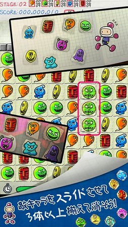 あのボンバーマンがマッチ3パズルゲームになった！