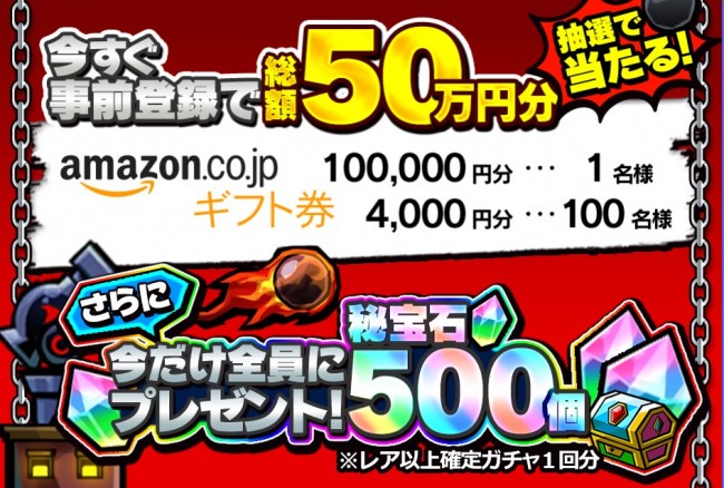 新感覚海賊アクション『スクラッチパイレーツ』事前登録キャンペーンを開始！の画像