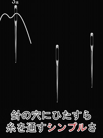 難しいっ！！、けどなぜかクセになる面白さ！