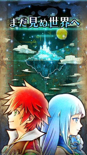 本格3DアクションRPG！