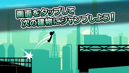 朝焼けの工場地帯を駆け抜けろ！