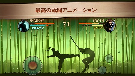 和風な世界観と影絵の動きがクール！