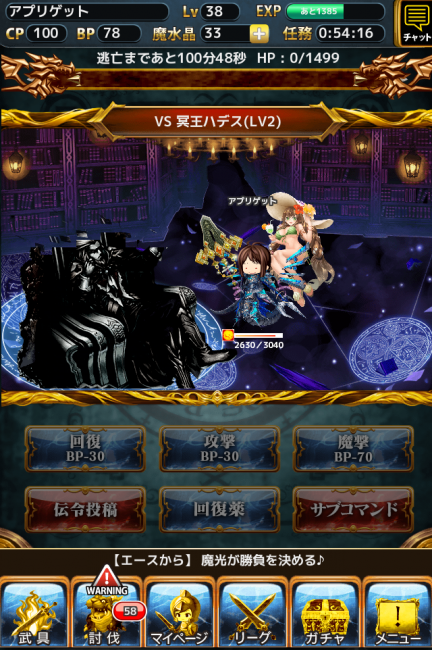この灰色になって崩れ落ちる演出、ファイナルなファンタジーチックで最高！！！