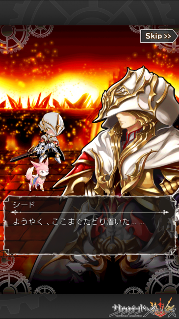 これが騎士シードか|【千メモプレイ日記#1】第1章攻略  シード死す、アーサーとの出会い/ストーリー内容解説/声優情報/物語の伏線に迫る