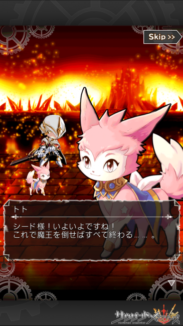 こいつは相棒？のトト。|【千メモプレイ日記#1】第1章攻略  シード死す、アーサーとの出会い/ストーリー内容解説/声優情報/物語の伏線に迫る
