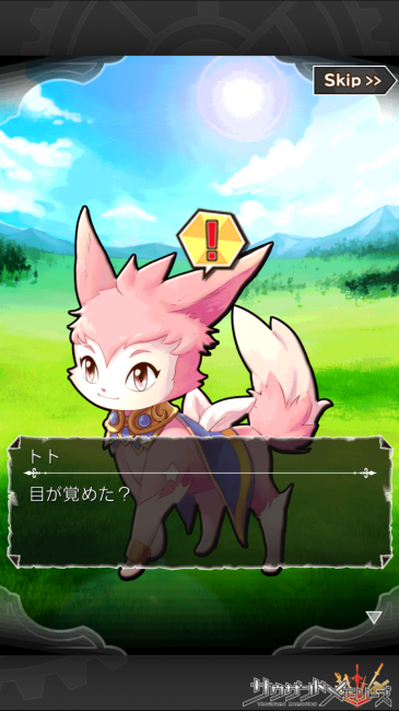 気がつくとネコが。|【千メモプレイ日記#1】第1章攻略  シード死す、アーサーとの出会い/ストーリー内容解説/声優情報/物語の伏線に迫る