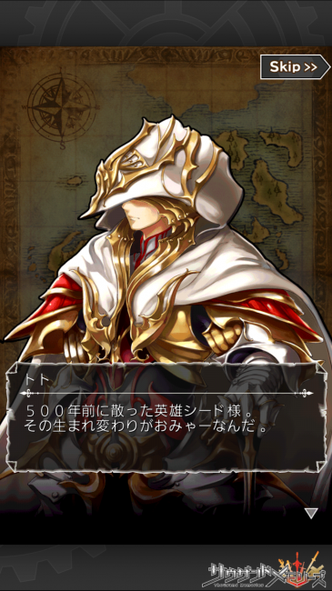 千メモ攻略プレイ日記|【千メモプレイ日記#1】第1章攻略  シード死す、アーサーとの出会い/ストーリー内容解説/声優情報/物語の伏線に迫る