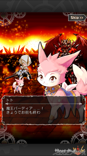 最後のとどめだー！…|【千メモプレイ日記#1】第1章攻略  シード死す、アーサーとの出会い/ストーリー内容解説/声優情報/物語の伏線に迫る
