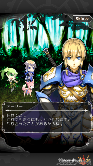 騎士シード|【千メモプレイ日記#1】第1章攻略  シード死す、アーサーとの出会い/ストーリー内容解説/声優情報/物語の伏線に迫る