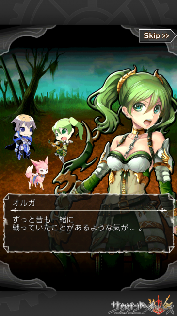 転生者くさいことを言うオルガ。|【千メモプレイ日記#1】第1章攻略  シード死す、アーサーとの出会い/ストーリー内容解説/声優情報/物語の伏線に迫る