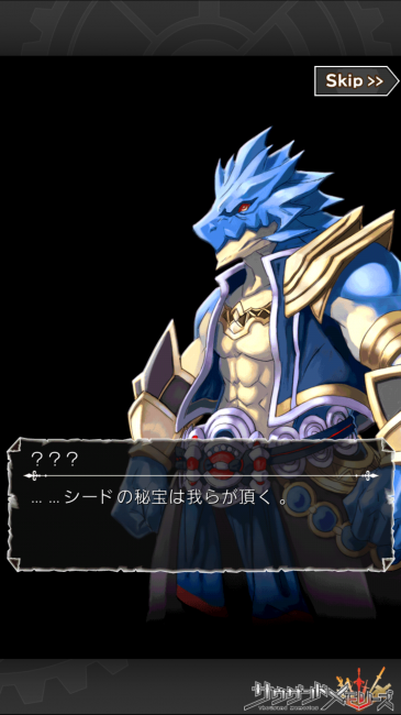 魔族本舞台に冒険者たちの存在が…！【千メモプレイ日記#2】第2章シードの秘宝をめぐる魔族との攻防！素晴らしきシナリオはここで知れ！攻略・アーサー裏情報も