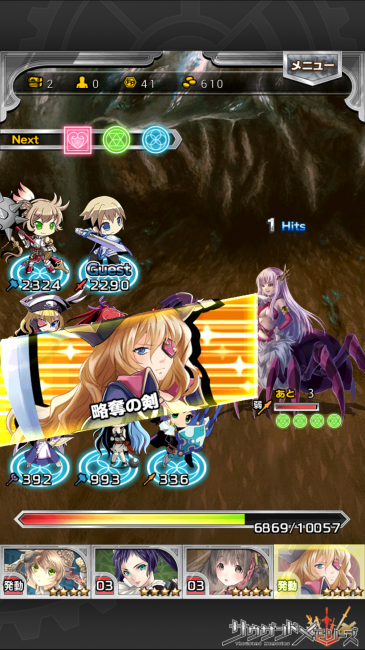 あんまりHPも削られずに進む！【千メモプレイ日記#2】第2章シードの秘宝をめぐる魔族との攻防！素晴らしきシナリオはここで知れ！攻略・アーサー裏情報も