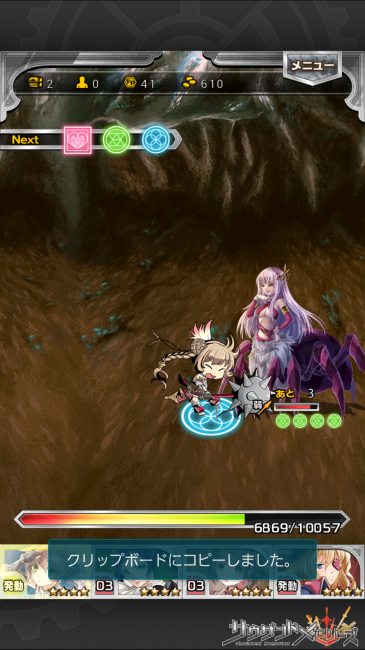 とどめやー！【千メモプレイ日記#2】第2章シードの秘宝をめぐる魔族との攻防！素晴らしきシナリオはここで知れ！攻略・アーサー裏情報も