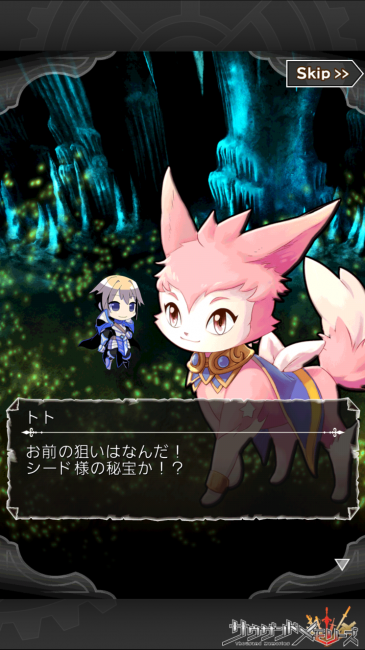 魔族部隊隊長が…？！【千メモプレイ日記#2】第2章シードの秘宝をめぐる魔族との攻防！素晴らしきシナリオはここで知れ！攻略・アーサー裏情報も