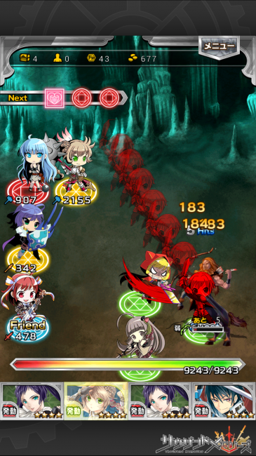 おらおらおらー！余裕の勝利！【千メモプレイ日記#2】第2章シードの秘宝をめぐる魔族との攻防！素晴らしきシナリオはここで知れ！攻略・アーサー裏情報も