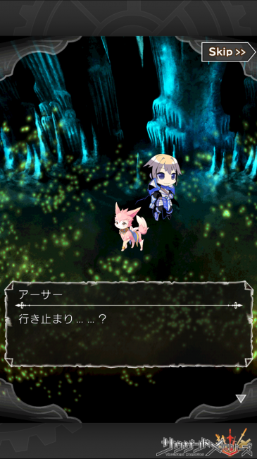 洞窟の奥まできた一行。【千メモプレイ日記#2】第2章シードの秘宝をめぐる魔族との攻防！素晴らしきシナリオはここで知れ！攻略・アーサー裏情報も