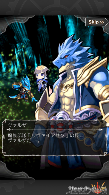 ヴァルサと遭遇！【千メモプレイ日記#2】第2章シードの秘宝をめぐる魔族との攻防！素晴らしきシナリオはここで知れ！攻略・アーサー裏情報も