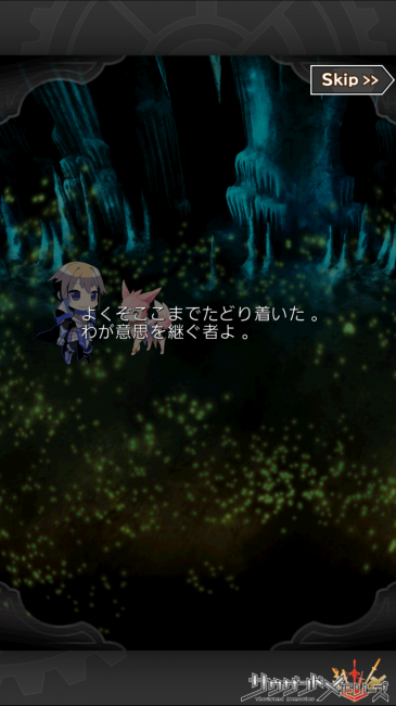 再び天から声が…！【千メモプレイ日記#3】第2章完結！シードの秘宝が美しすぎる…シナリオはココで確認しよう　攻略情報もチラリ