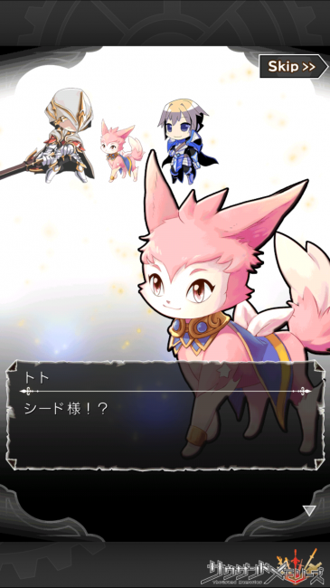 シード様！【千メモプレイ日記#3】第2章完結！シードの秘宝が美しすぎる…シナリオはココで確認しよう　攻略情報もチラリ