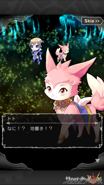 ！！！【千メモプレイ日記#3】第2章完結！シードの秘宝が美しすぎる…シナリオはココで確認しよう　攻略情報もチラリ