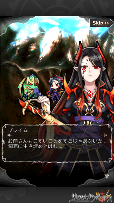 生き埋めにされた一行。【千メモプレイ日記#3】第2章完結！シードの秘宝が美しすぎる…シナリオはココで確認しよう　攻略情報もチラリ