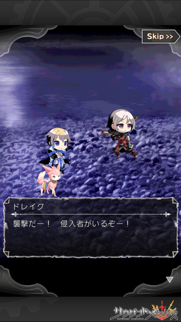 サウザンドメモリーズ千メモ第3章完全攻略魔導兵器研究所ネタバレ情報ストーリー内容12