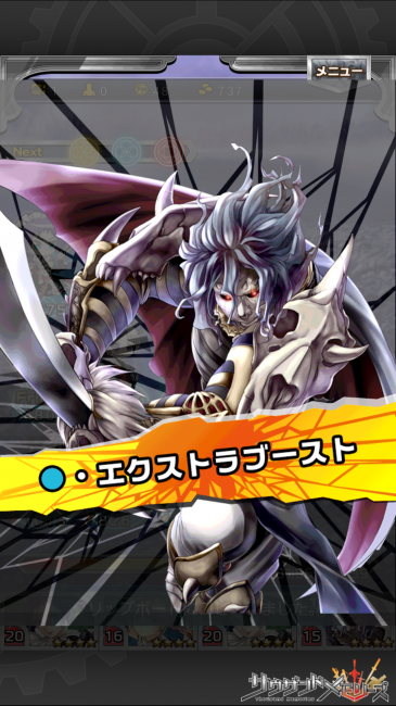 サウザンドメモリーズ千メモ第3章完全攻略魔導兵器研究所ネタバレ情報ストーリー内容50