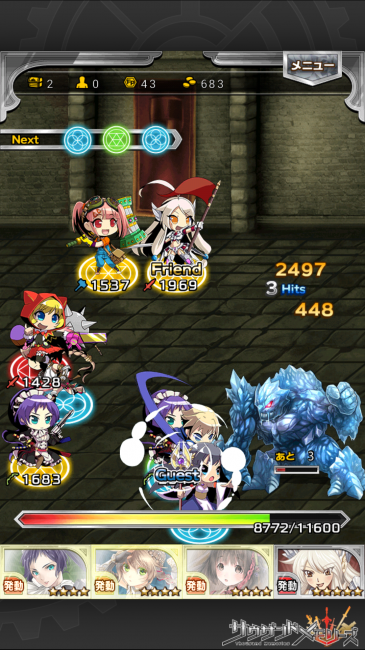 サウザンドメモリーズ千メモ第3章完全攻略魔導兵器研究所ネタバレ情報ストーリー内容28