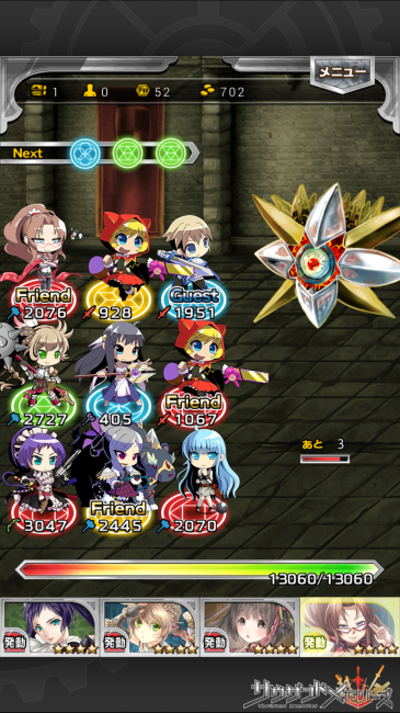 サウザンドメモリーズ千メモ第3章完全攻略魔導兵器研究所ネタバレ情報ストーリー内容42