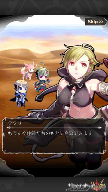 サウザンドメモリーズ【千メモプレイ日記#5】第4章攻略とストーリーはここで確認！ 旧アラーゴ王国制覇とアーサーの正体39