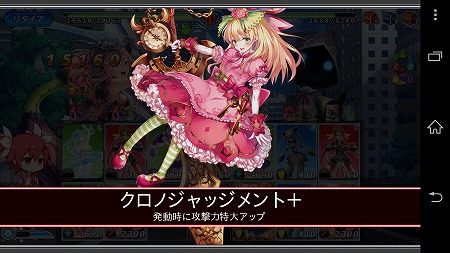 各カードキャラごとにスキルを持っているよ！