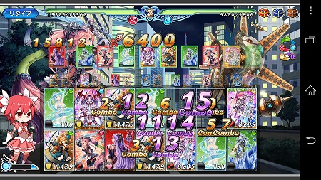 15コンボまで行くと気持ち良い！